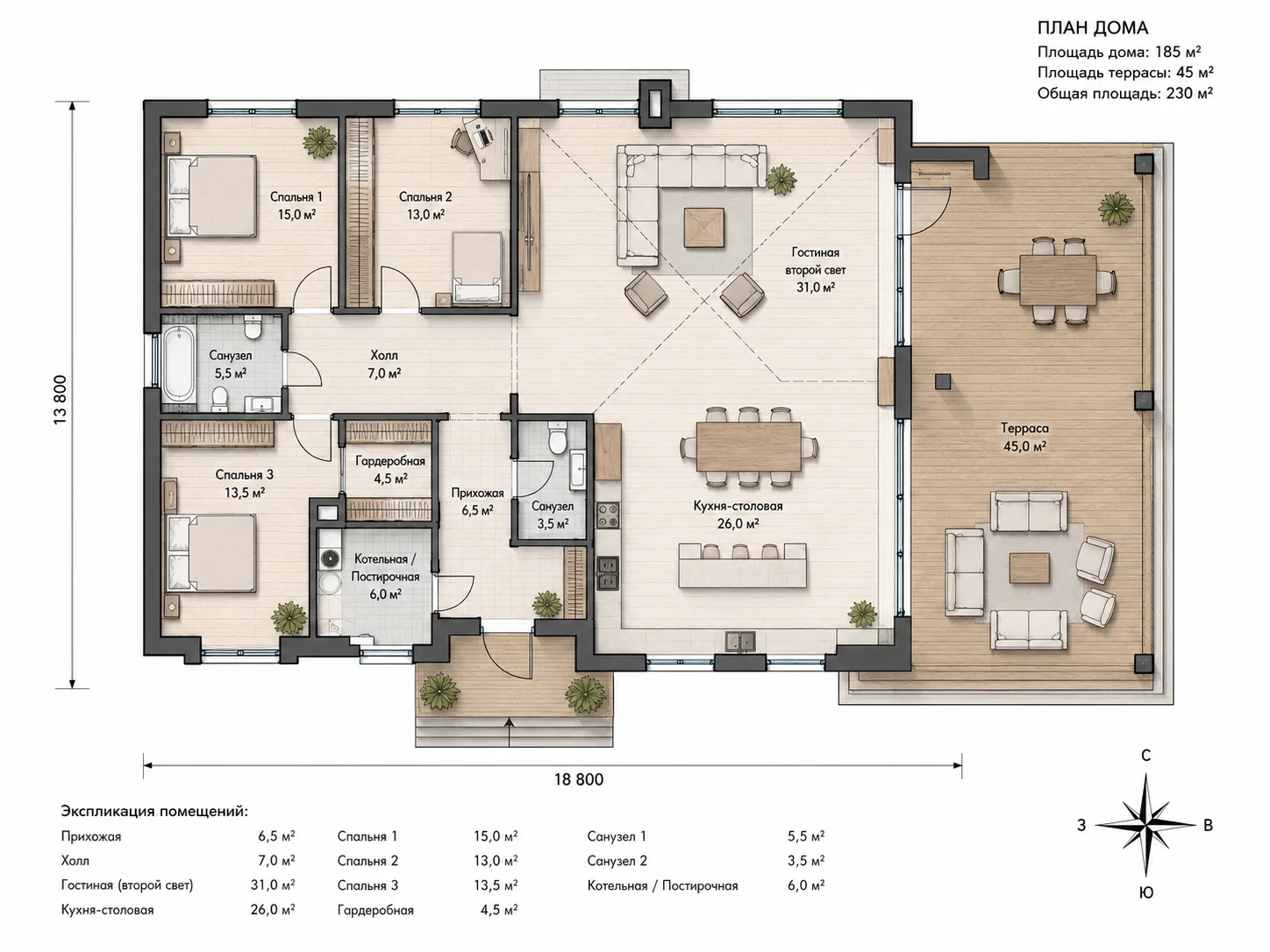 Планировка современного дома 185 м² в Талдоме